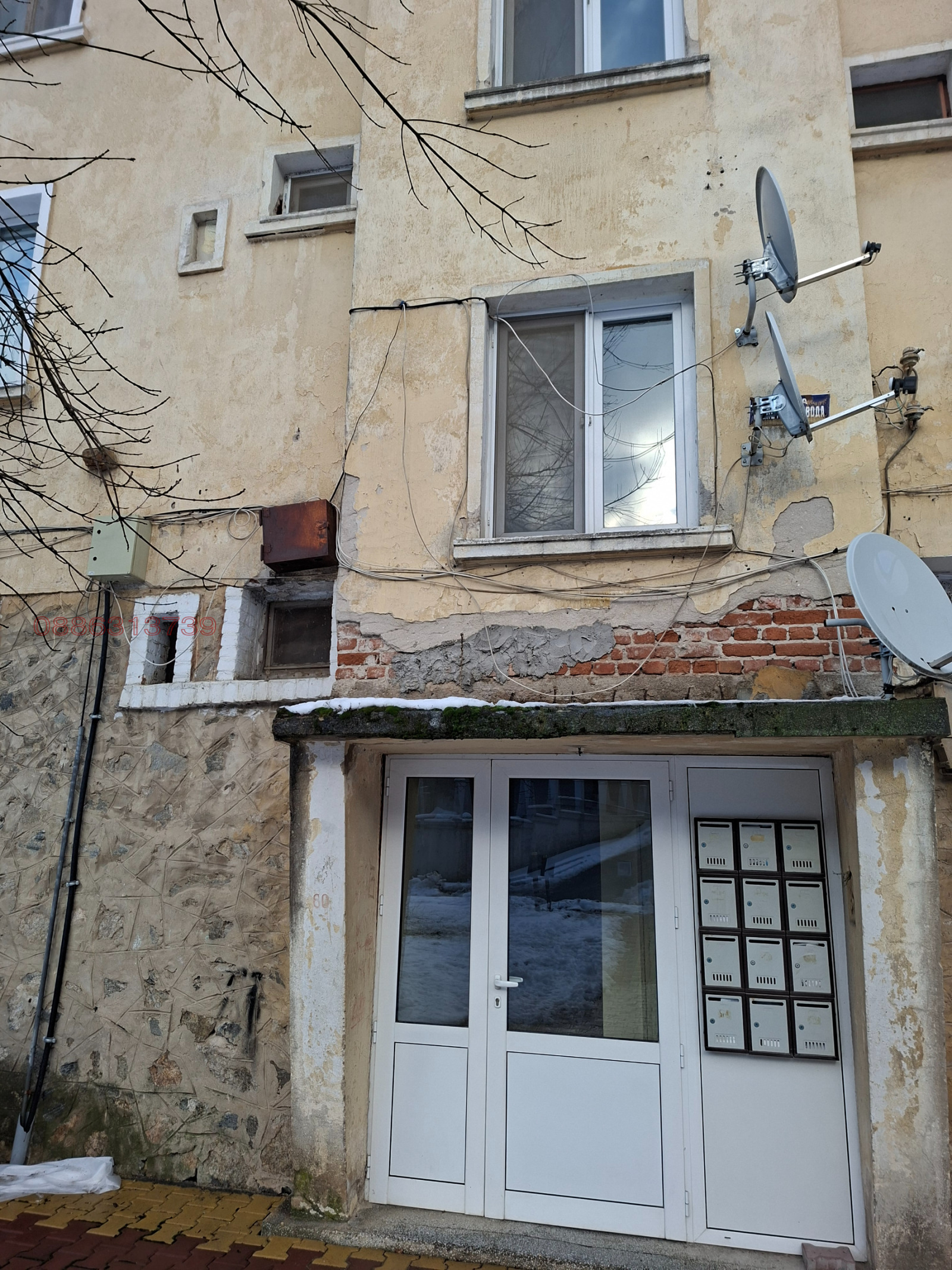 Продава 3-СТАЕН, гр. Рудозем, област Смолян, снимка 2 - Апартаменти - 53820699