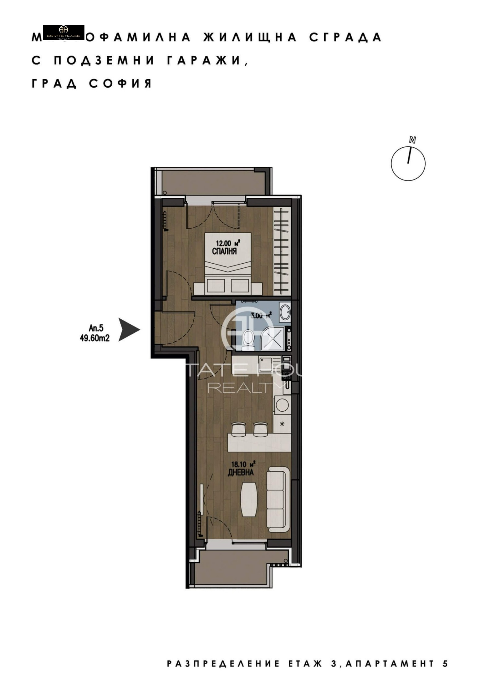 Продава 2-СТАЕН | Imot.bg — изображение 6