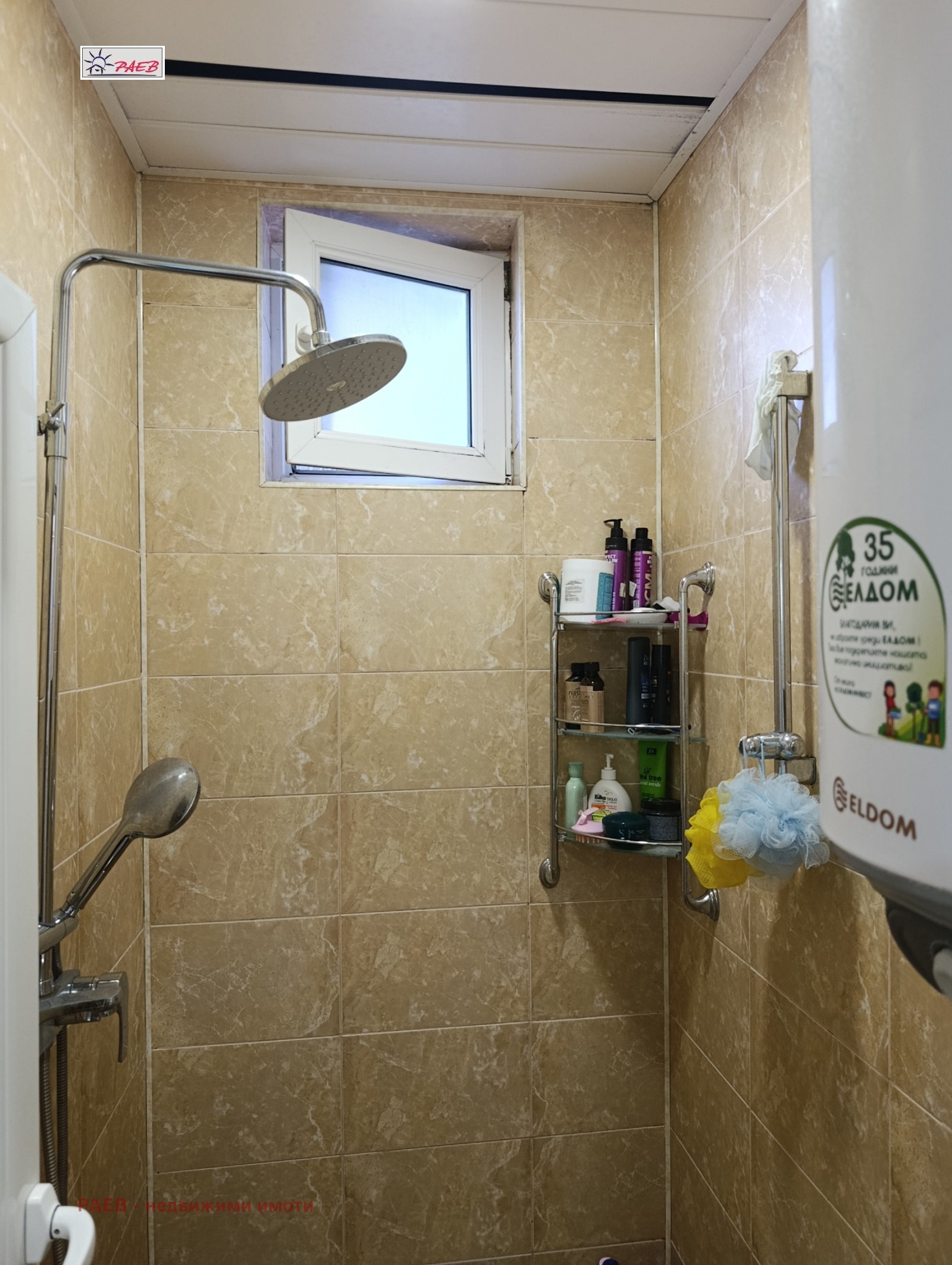 ������� 3-����� | Imot.bg � ����������� 15