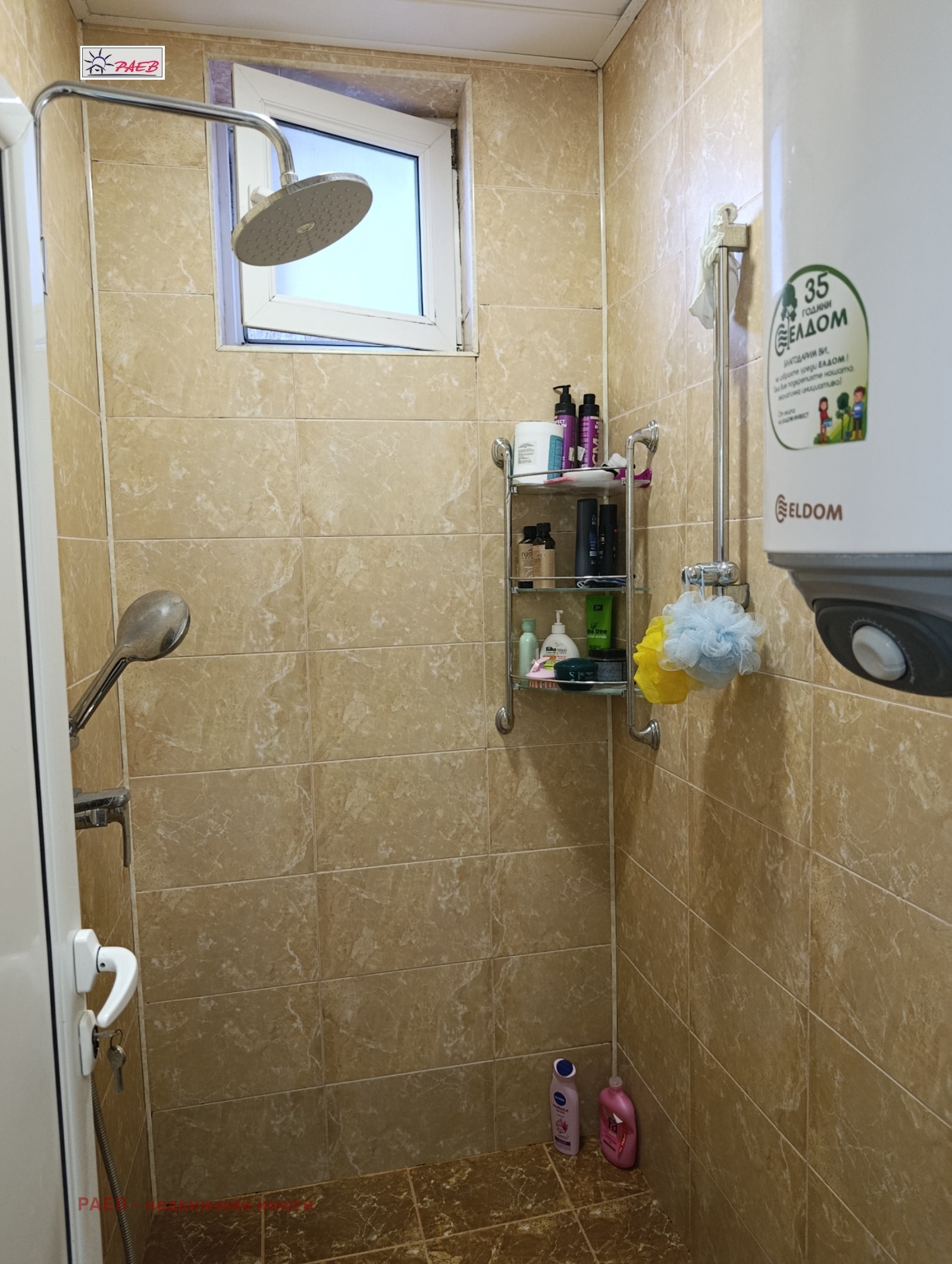 ������� 3-����� | Imot.bg � ����������� 14