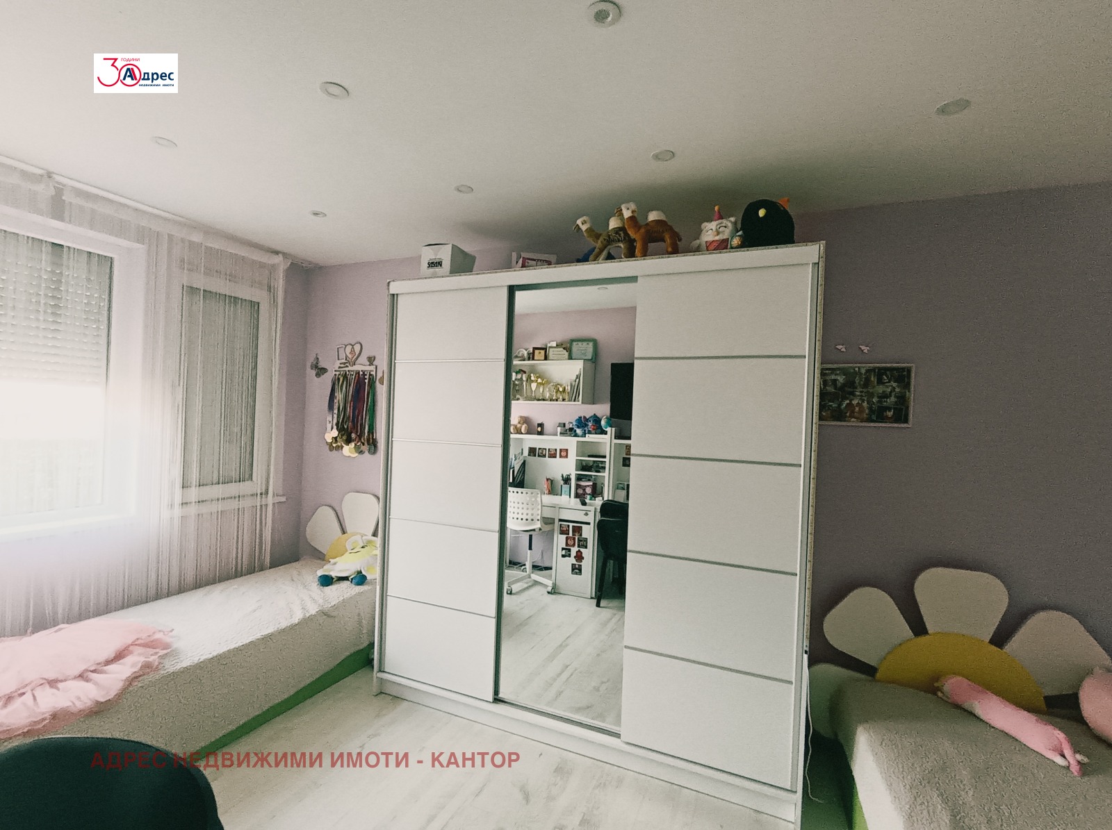 ������� 3-����� | Imot.bg � ����������� 13