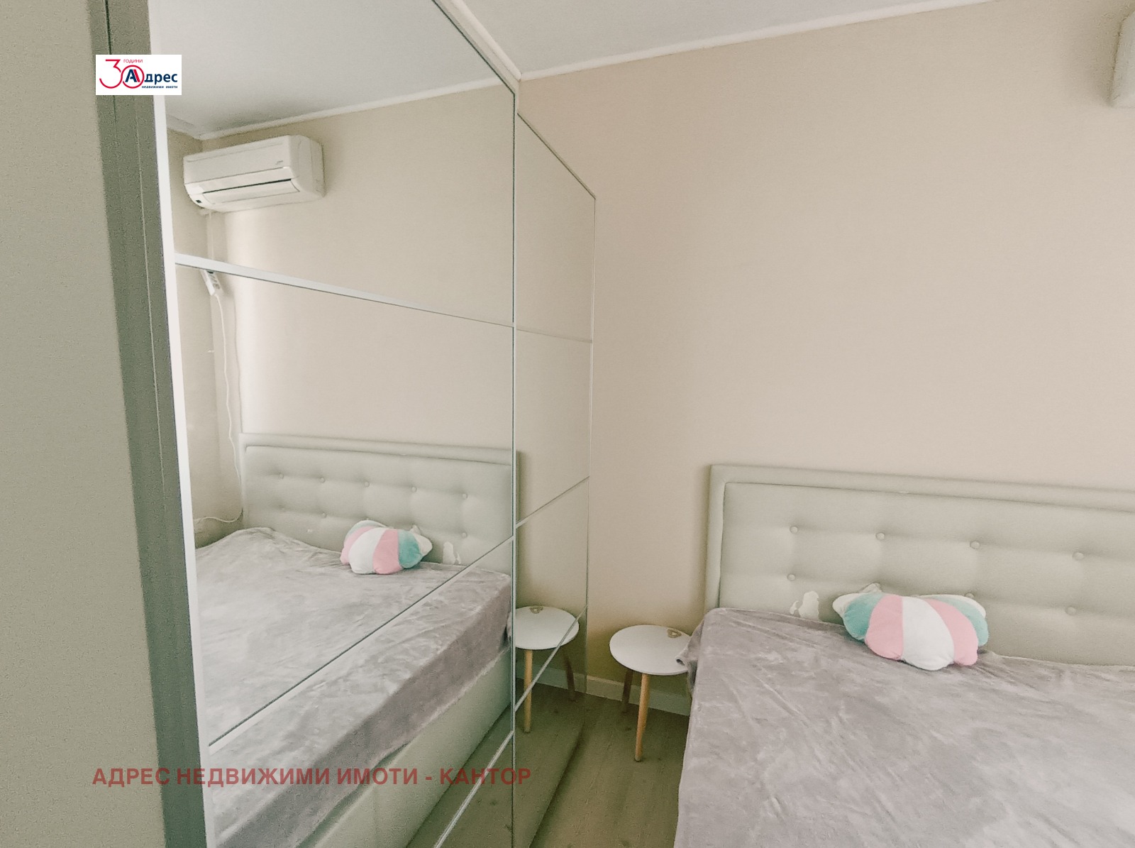 ������� 3-����� | Imot.bg � ����������� 12