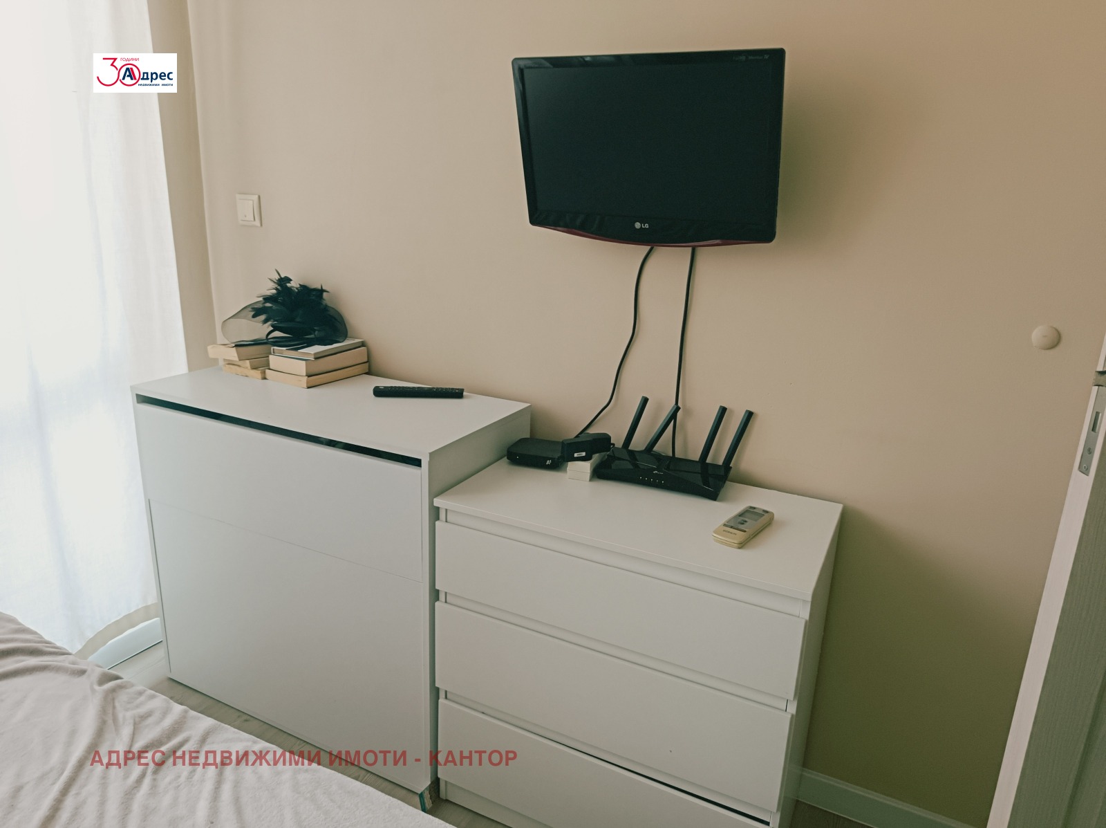������� 3-����� | Imot.bg � ����������� 15