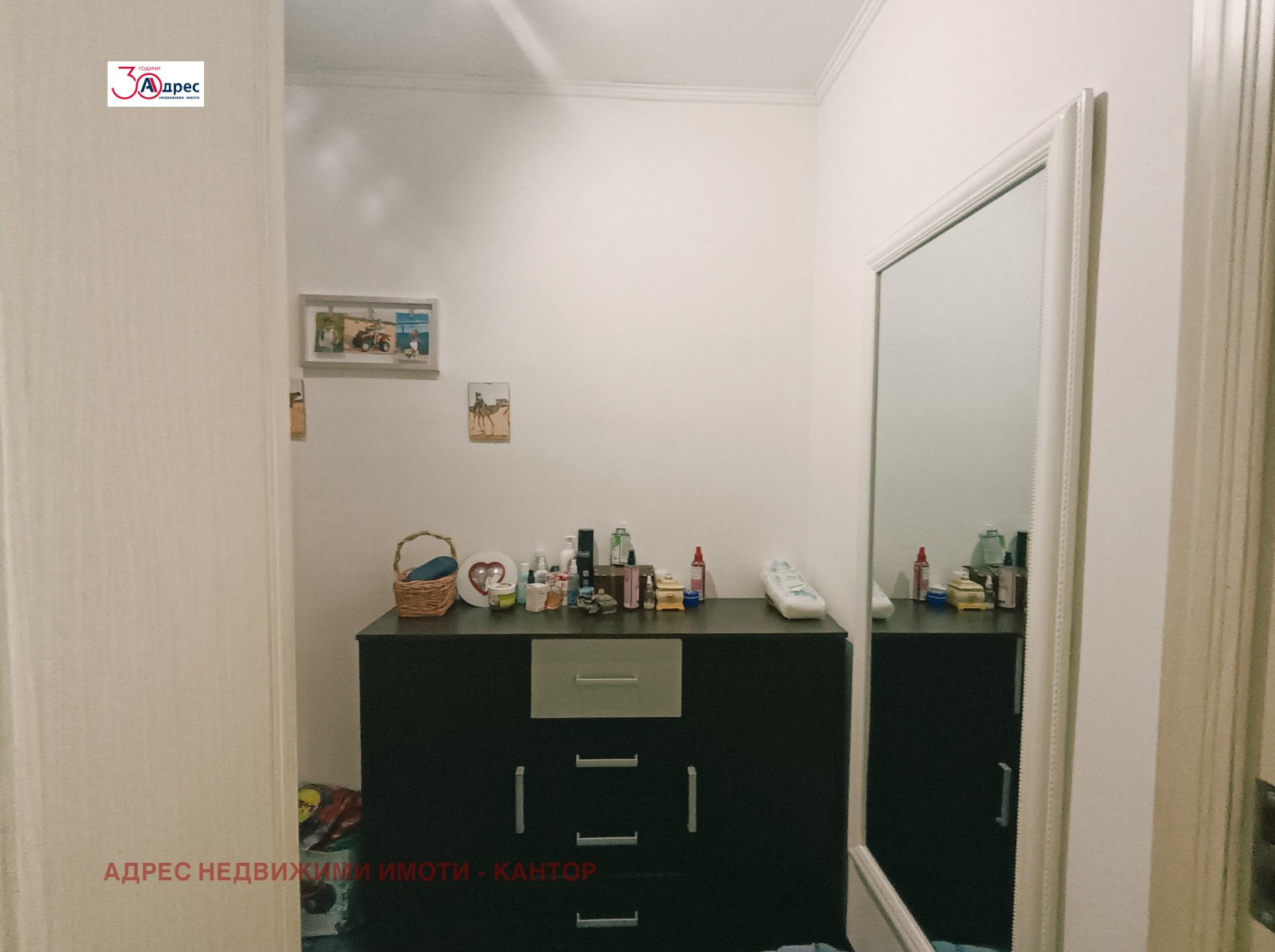 ������� 3-����� | Imot.bg � ����������� 6