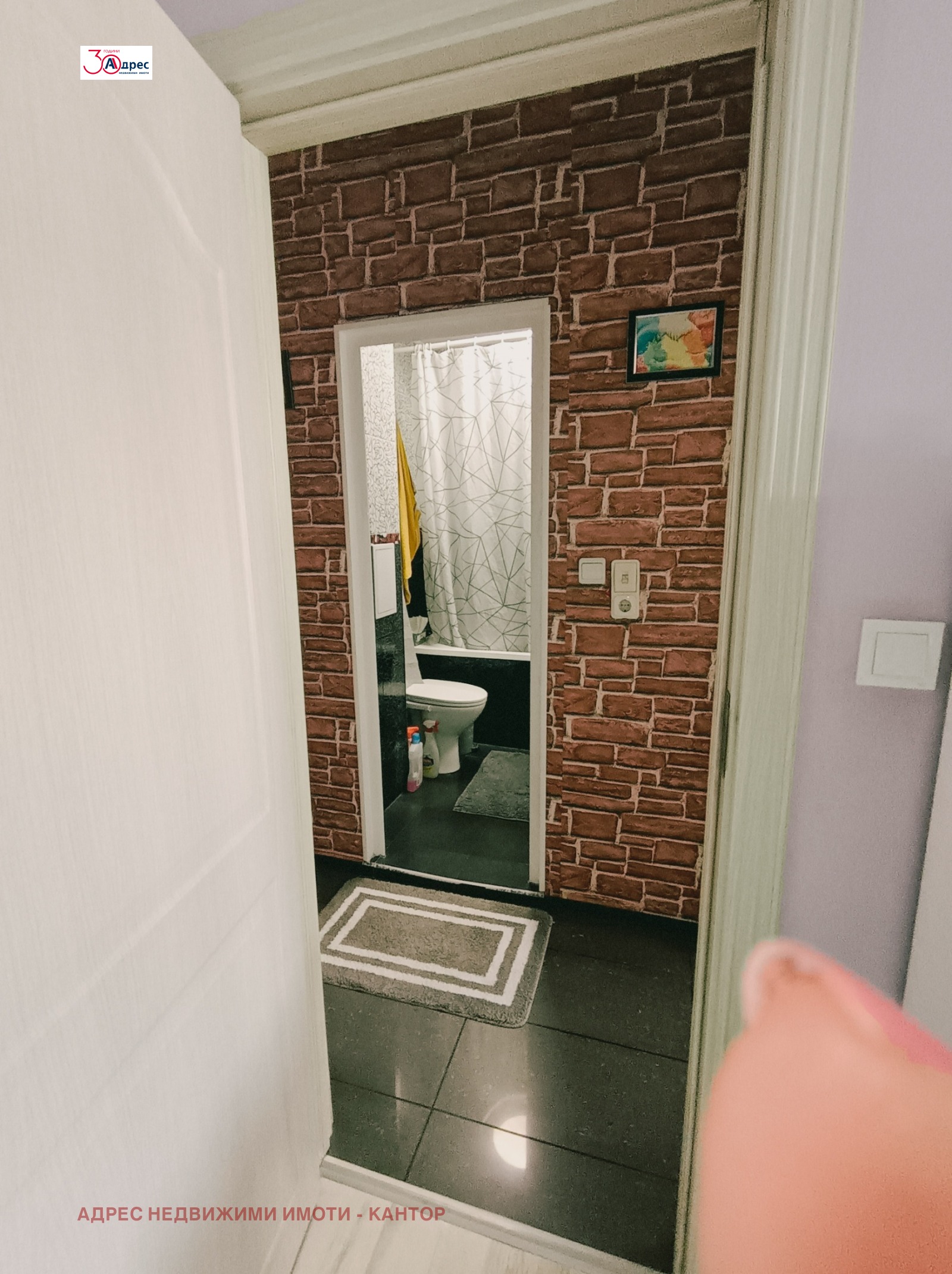 ������� 3-����� | Imot.bg � ����������� 17