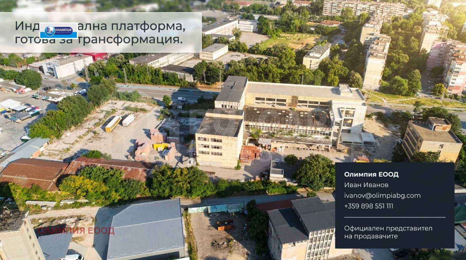 ������� ������������� ������ | Imot.bg � ����������� 4
