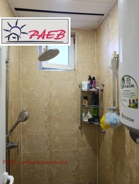 ������� 3-����� | Imot.bg � ����� ������ 15