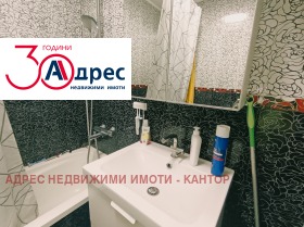 ������� 3-����� | Imot.bg � ����� ������ 10