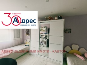 ������� 3-����� | Imot.bg � ����� ������ 13