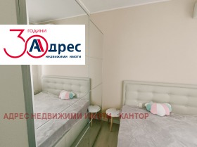 ������� 3-����� | Imot.bg � ����� ������ 12