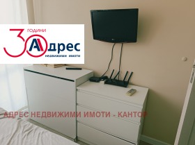 ������� 3-����� | Imot.bg � ����� ������ 15
