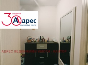 ������� 3-����� | Imot.bg � ����� ������ 6