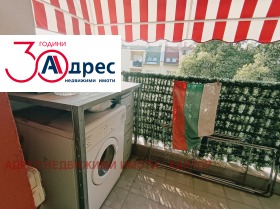 ������� 3-����� | Imot.bg � ����� ������ 5