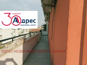 ������� 3-����� | Imot.bg � ����� ������ 16