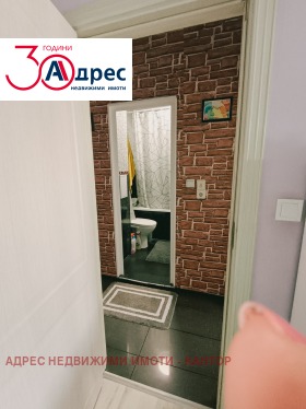 ������� 3-����� | Imot.bg � ����� ������ 17
