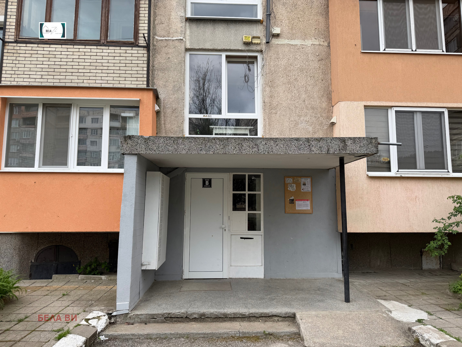 Продава 2-СТАЕН, гр. Перник, Изток