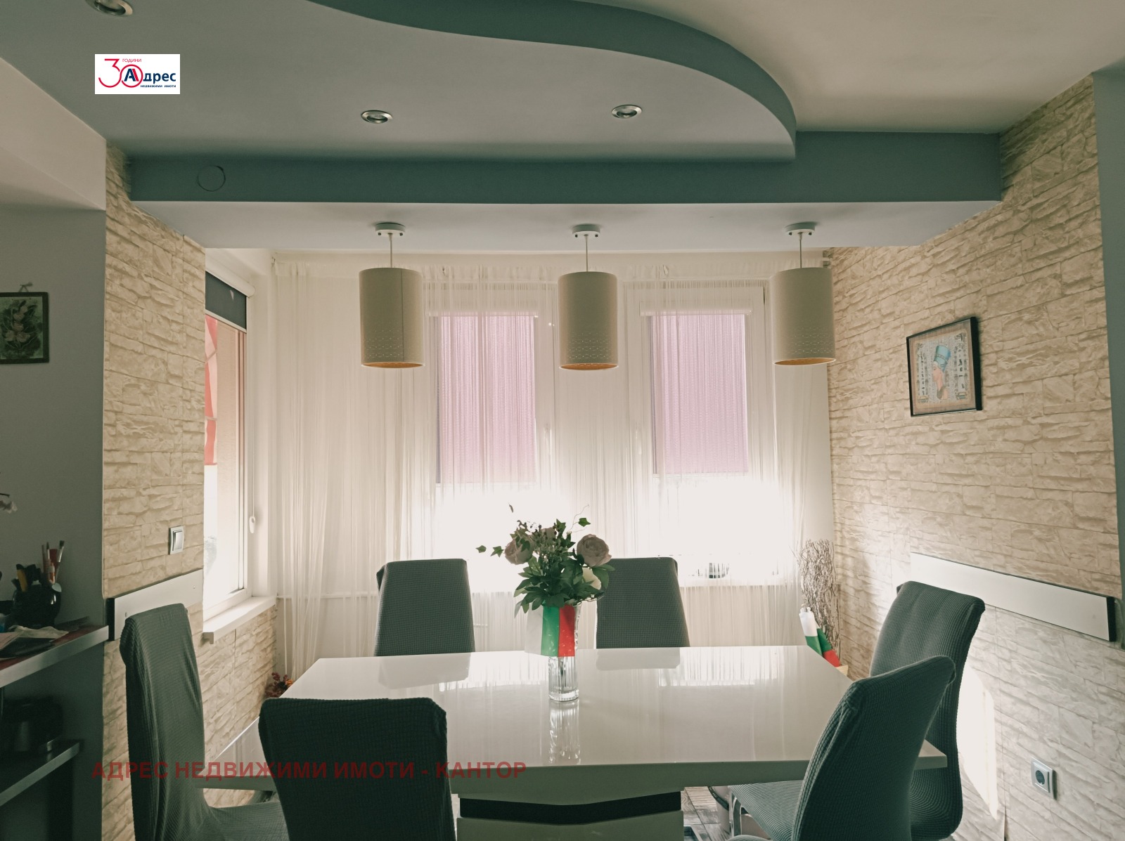 Продава 3-СТАЕН, гр. Пазарджик, Център, снимка 2 - Апартаменти - 56074769