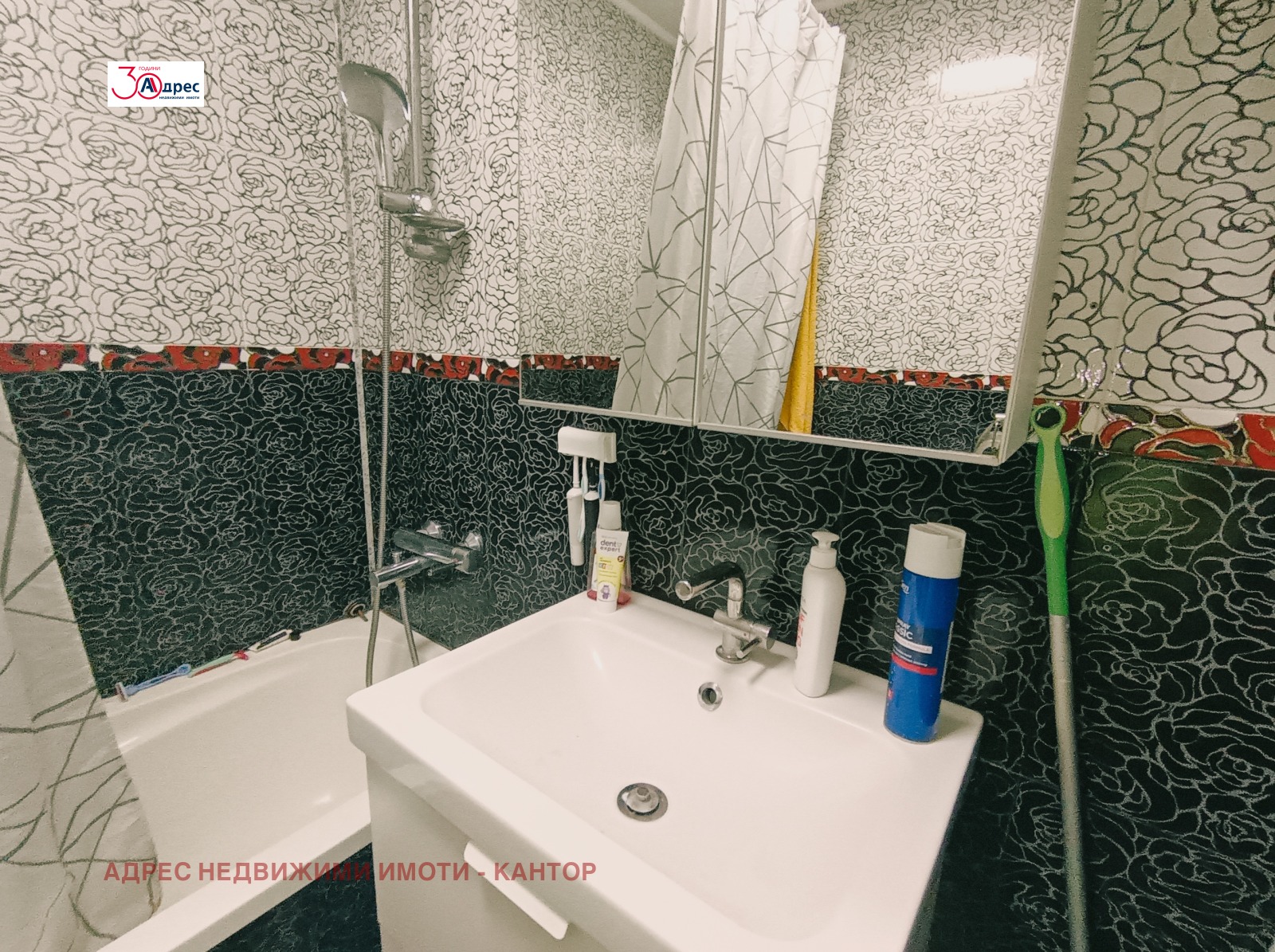 Продава 3-СТАЕН, гр. Пазарджик, Център, снимка 10 - Апартаменти - 56074769