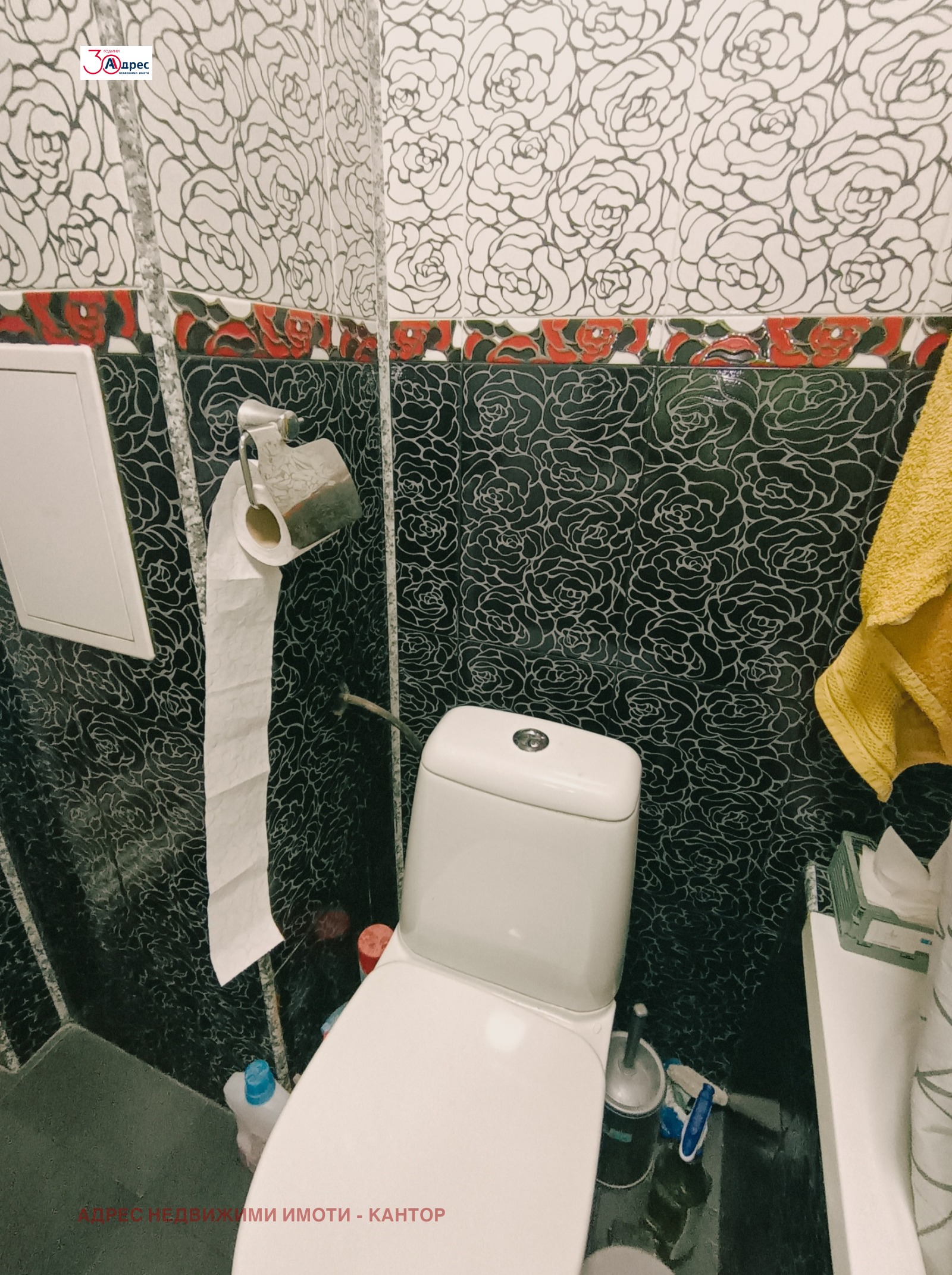 Продава 3-СТАЕН, гр. Пазарджик, Център, снимка 9 - Апартаменти - 56074769