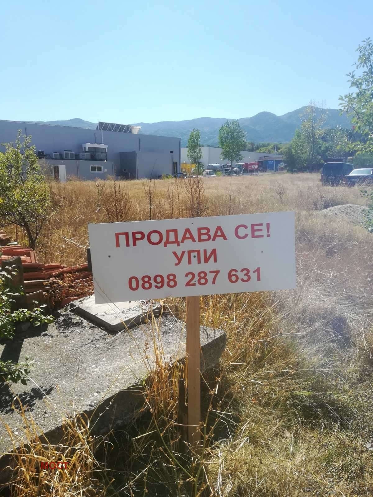Продава ПАРЦЕЛ, гр. Гоце Делчев, област Благоевград, снимка 3 - Парцели - 55503971