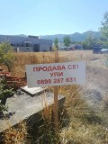 Продава ПАРЦЕЛ, гр. Гоце Делчев, област Благоевград, снимка 3