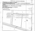 Продава ПАРЦЕЛ, област Пазарджик, с. Мало Конаре • 90000 € / 176024.70 лв. • 42374618 2