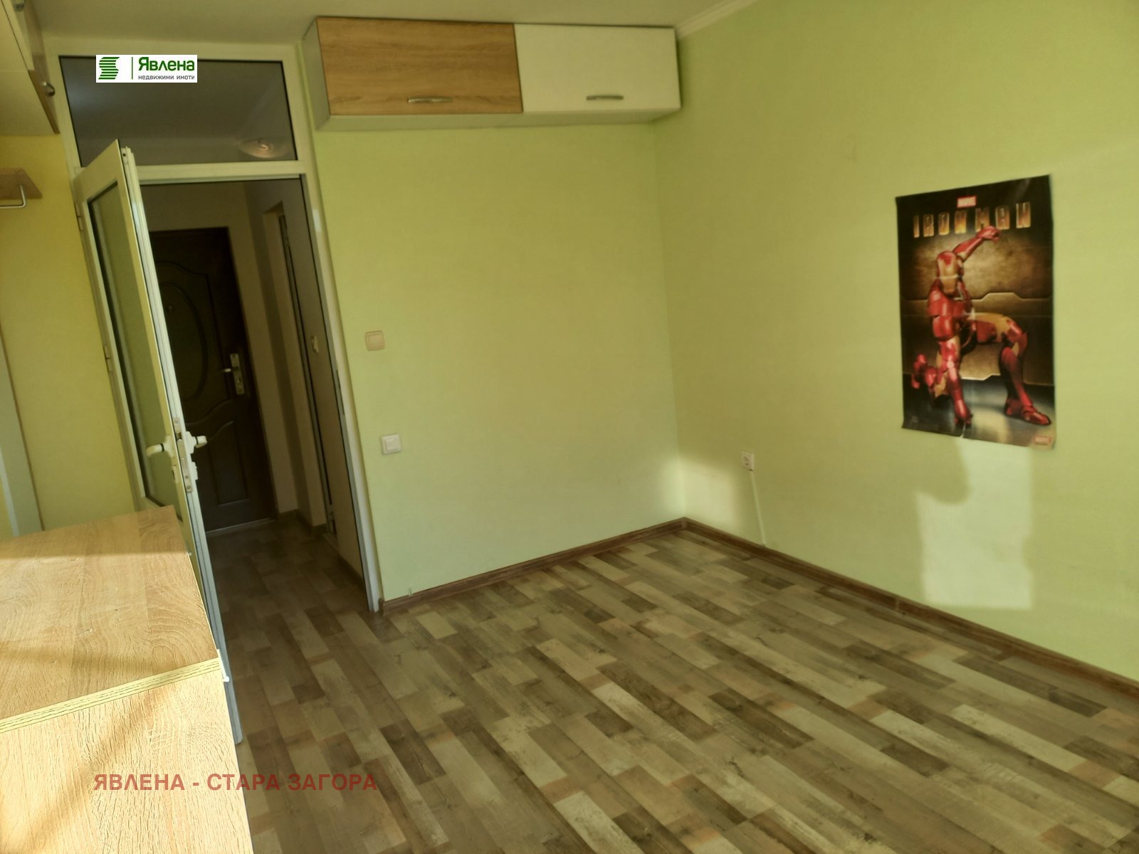 ������� 2-����� | Imot.bg � ����������� 7