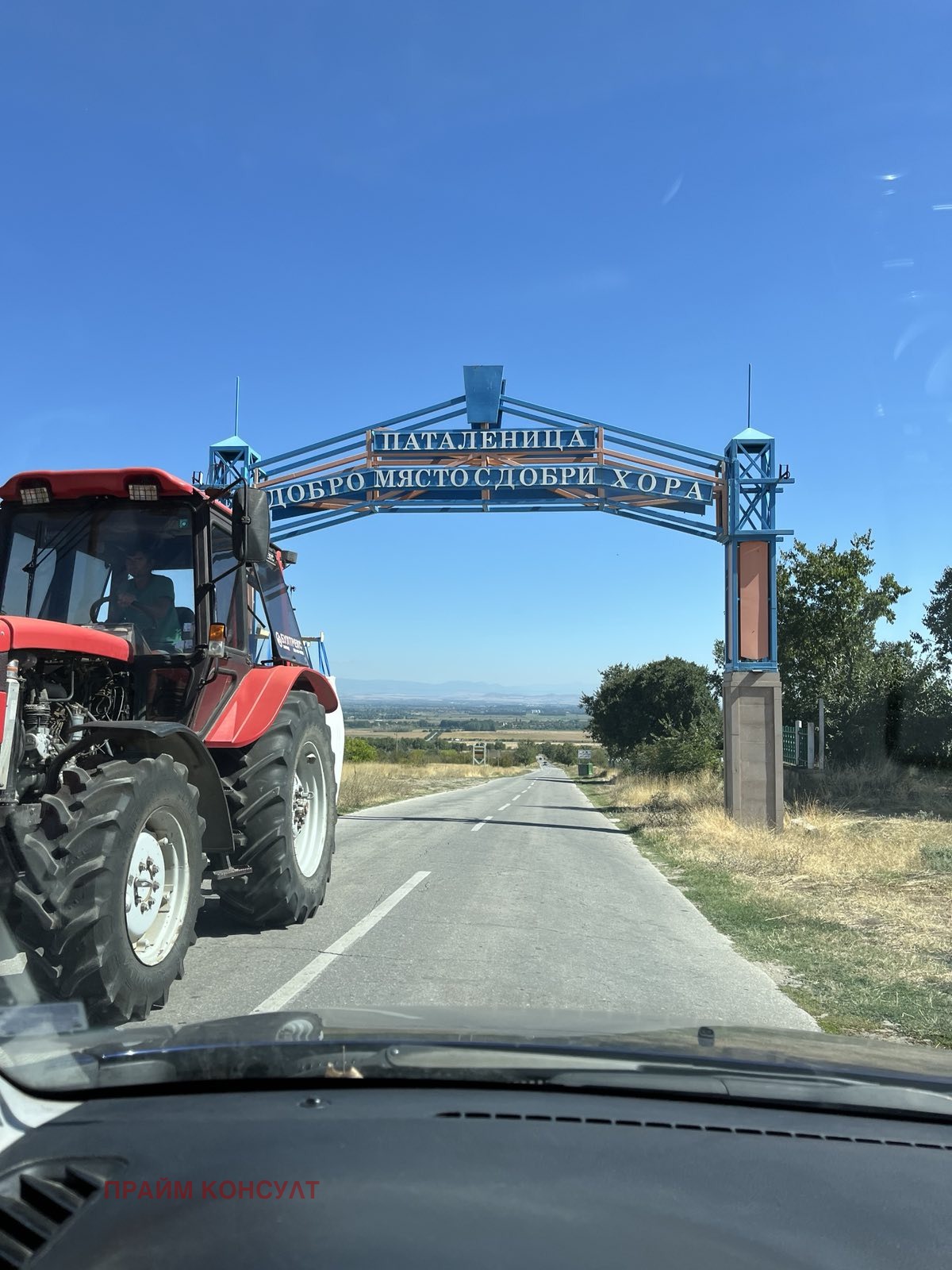 Продава КЪЩА | Imot.bg — изображение 4