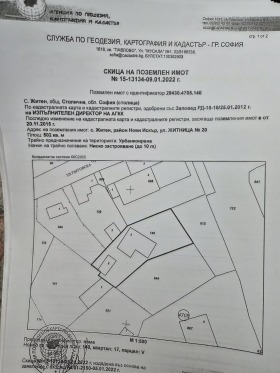 ПАРЦЕЛ, 502 m2