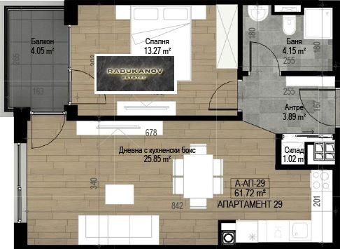 Продава 2-СТАЕН, гр. София, Овча купел, снимка 2 - Апартаменти - 52662489