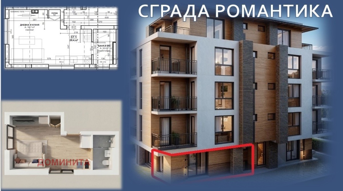 ������� 1-����� | Imot.bg � ����������� 1