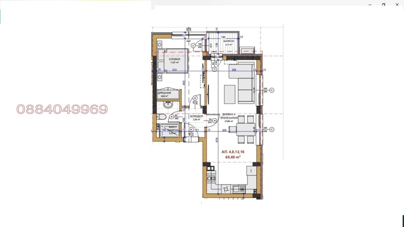 ������� 2-����� | Imot.bg � ����������� 2