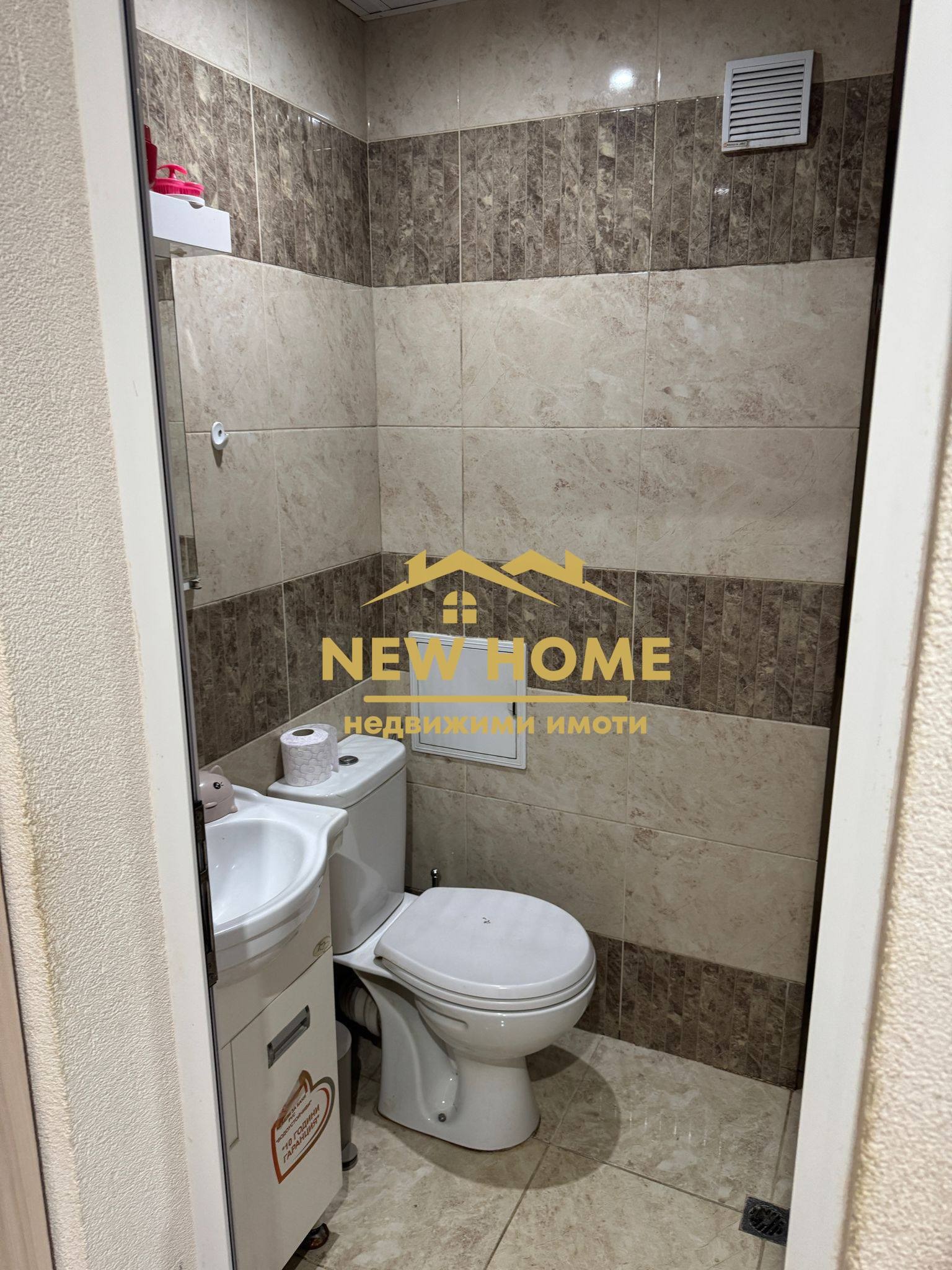 ������� 2-����� | Imot.bg � ����������� 8