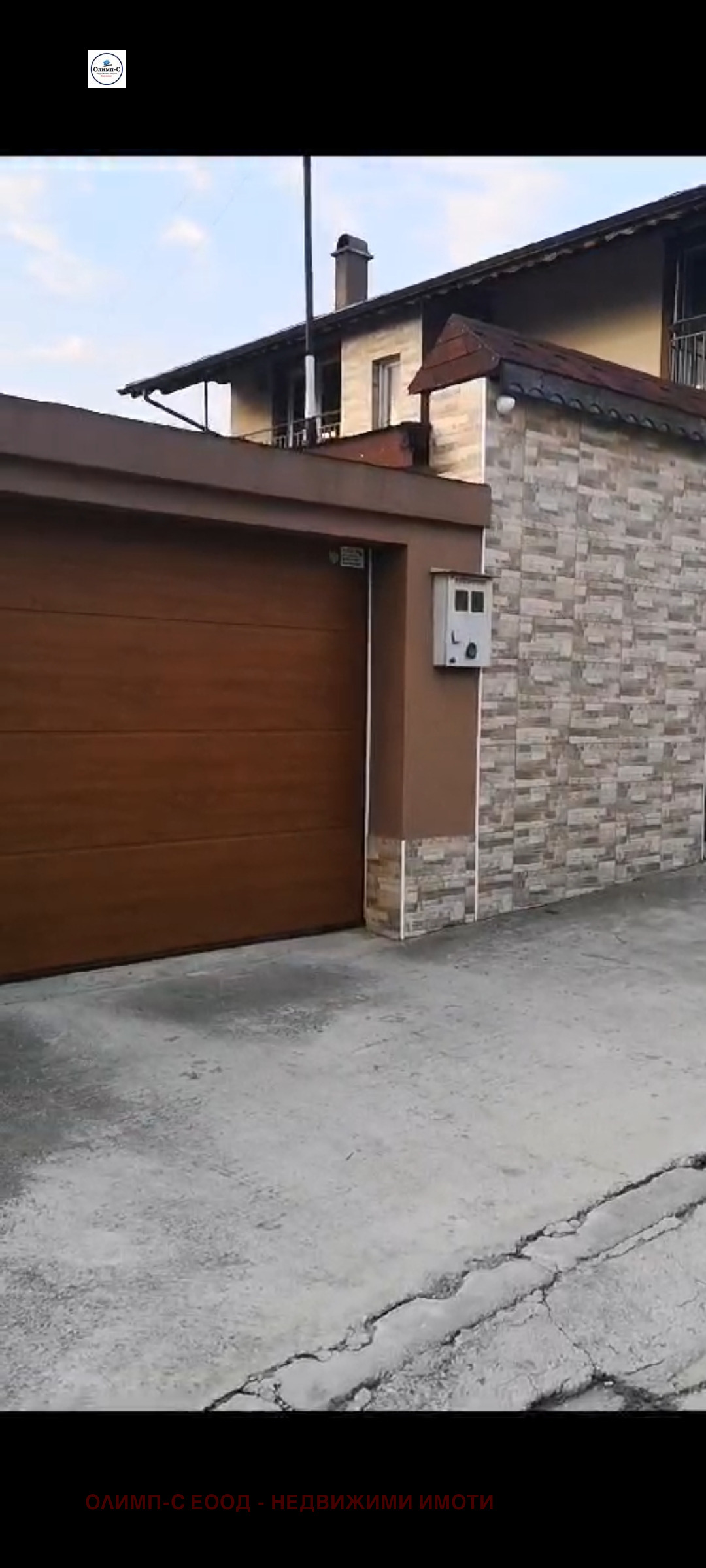 Продава КЪЩА | Imot.bg — изображение 3