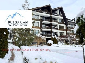 1 sovrum Bansko, region Blagoevgrad 1