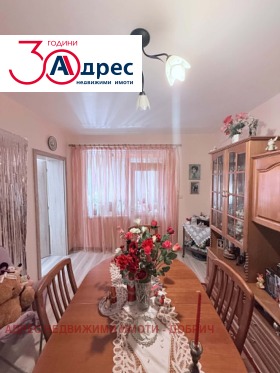������� ���� | Imot.bg � ����� ������ 3