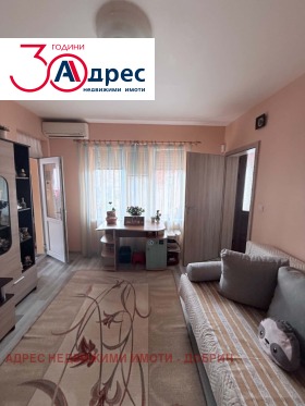 ������� ���� | Imot.bg � ����� ������ 5