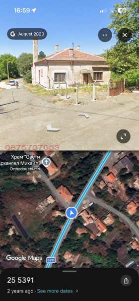 ������� ����. ��������� | Imot.bg � ����� ������ 3