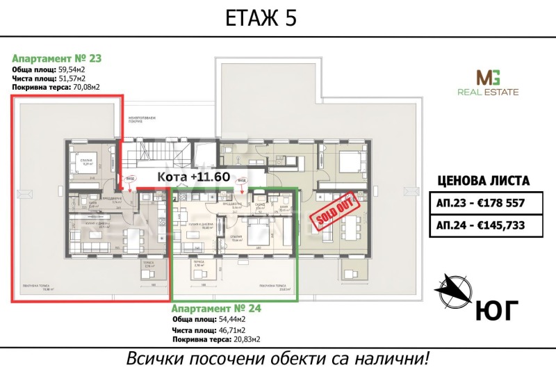 Продава  2-стаен град София , Овча купел , 130 кв.м | 51372054 - изображение [4]