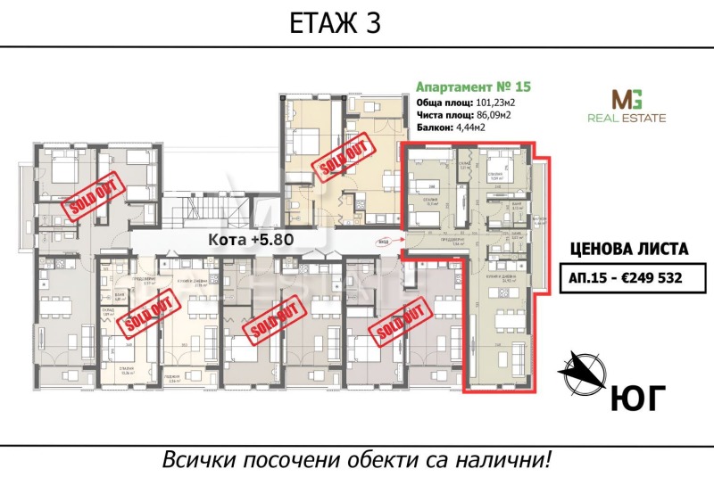 Продава  2-стаен град София , Овча купел , 130 кв.м | 51372054 - изображение [8]