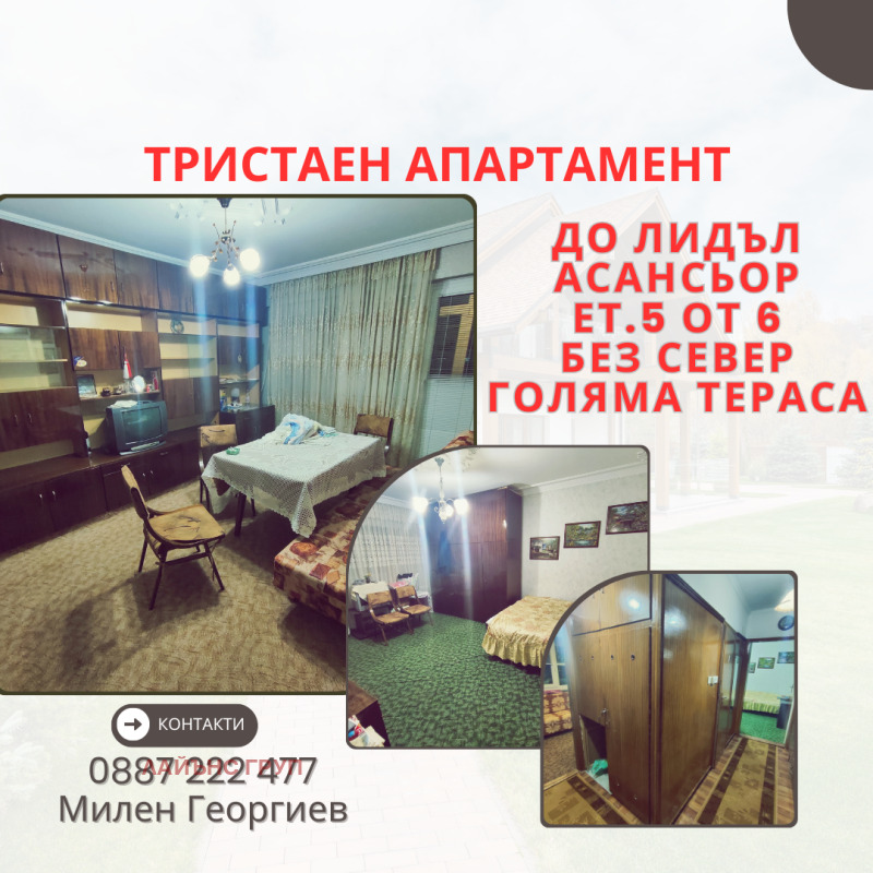 For Sale  2 bedroom Varna , Vladislav Varnenchik 1 , 62 sq.m | 11499460