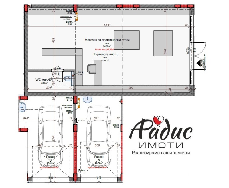 En venta  Comercio Stara Zagora , Kazanski - iztok , 91 metros cuadrados | 15709168 - imagen [3]