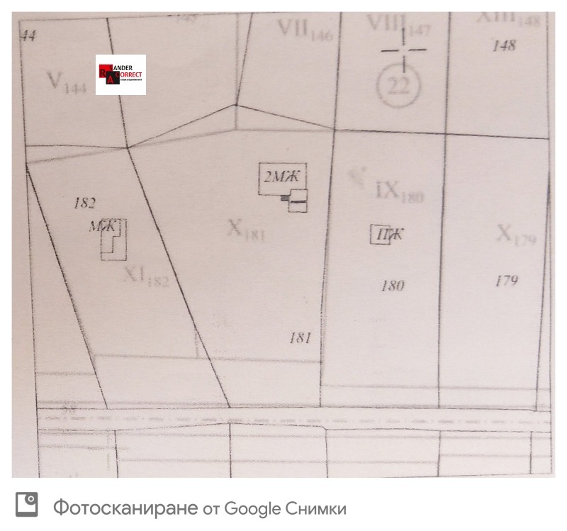 Продава  Парцел, област София, в.з.Ярема •  140 000 EUR • ID 66185283 — holmes.bg - [1] 