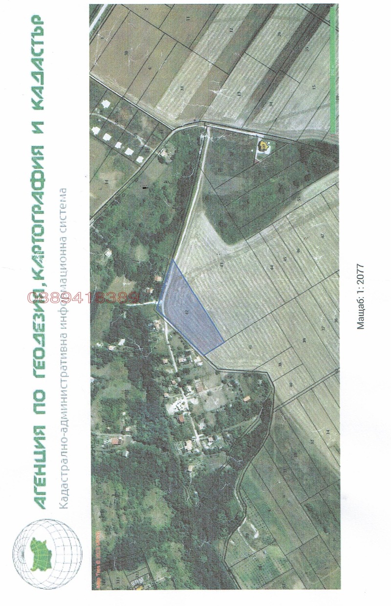 In vendita  Complotto regione Varna , Oreshak , 7000 mq | 96577314 - Immagine [2]
