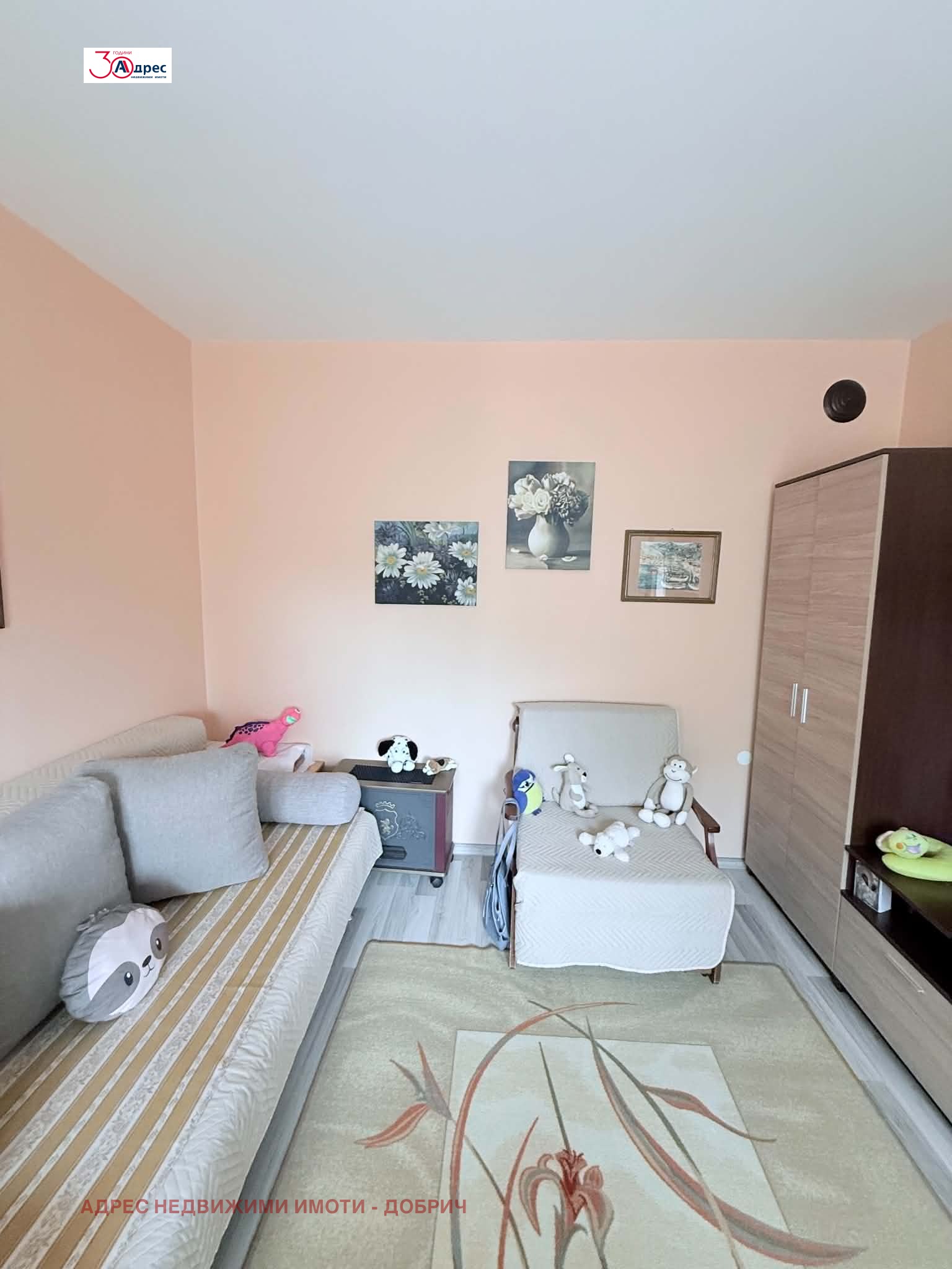 Продава КЪЩА, гр. Добрич, Енергоразпределение, снимка 4 - Къщи - 54684447