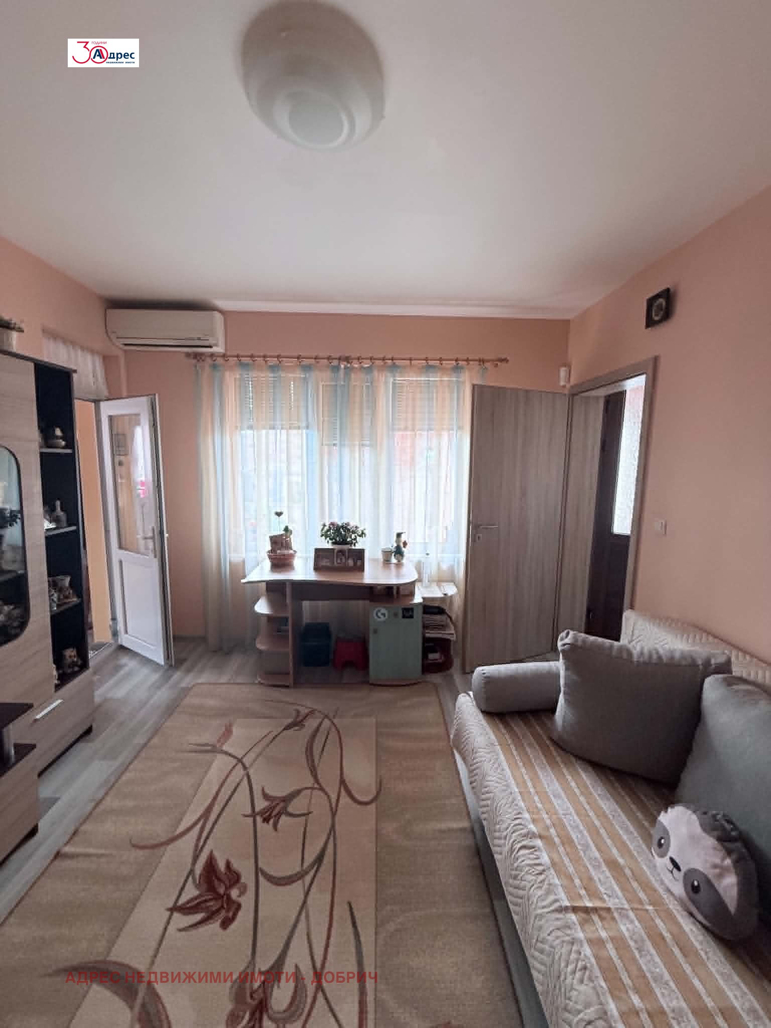 Продава КЪЩА, гр. Добрич, Енергоразпределение, снимка 5 - Къщи - 54684447