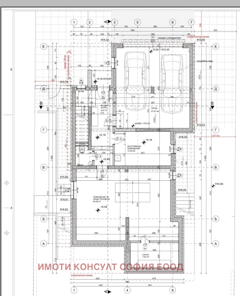 Продава КЪЩА, гр. София, с. Бистрица, снимка 7 - Къщи - 55702595