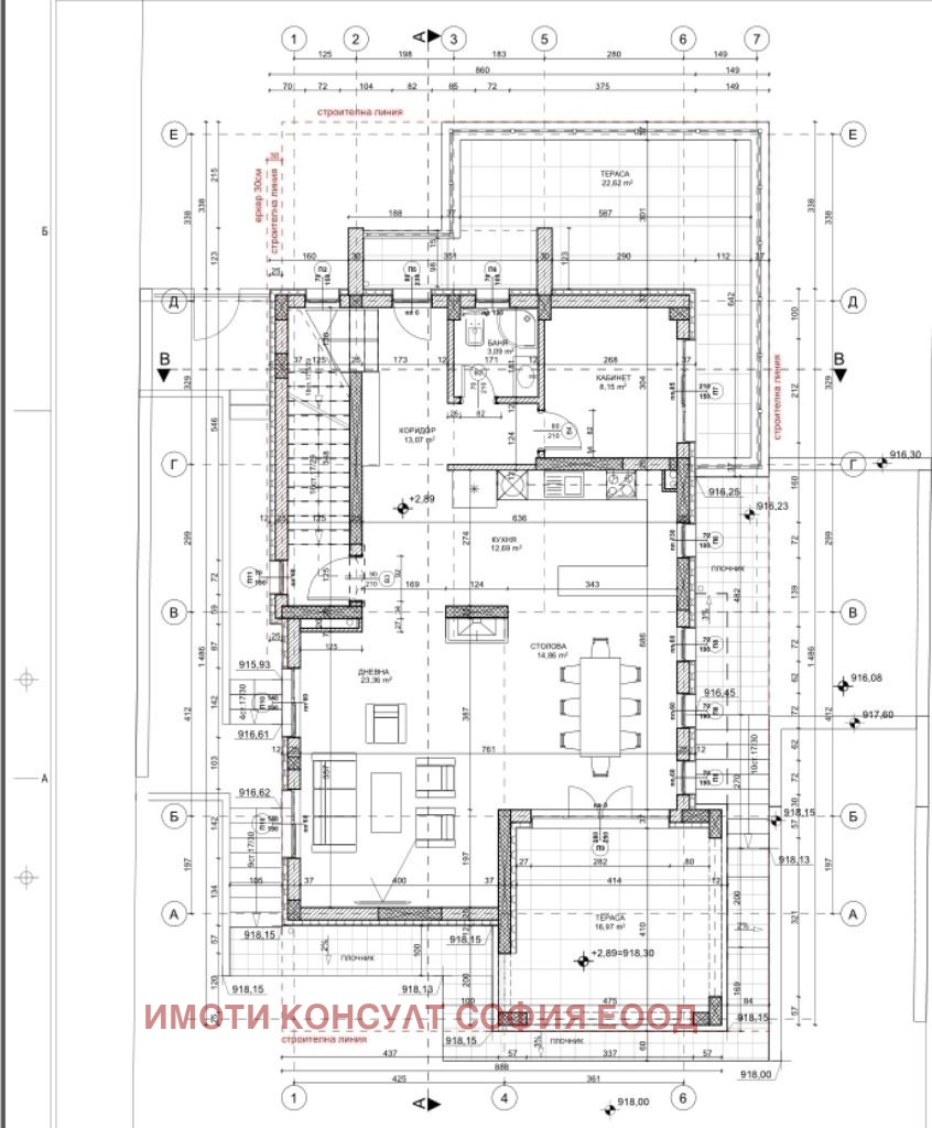 Продава КЪЩА, гр. София, с. Бистрица, снимка 6 - Къщи - 55702595