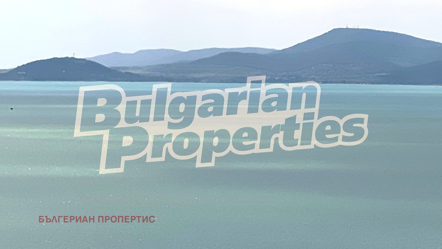 Продава ПАРЦЕЛ, гр. Свети Влас, област Бургас, снимка 7 - Парцели - 54865384