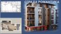 Продава 1-СТАЕН, област Бургас, гр. Приморско • 46267 € / 90490.39 лв. • 50880745 1